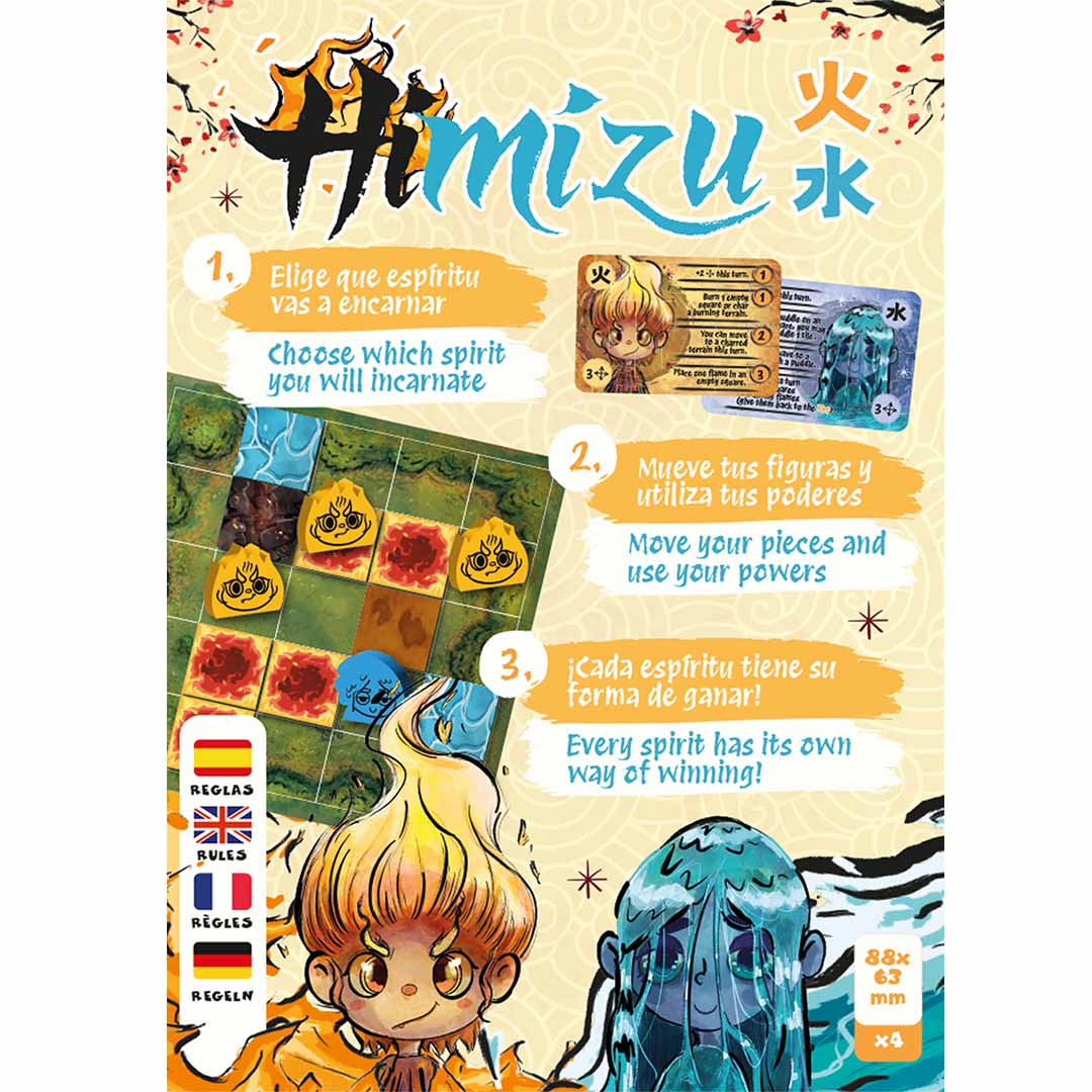 Himizu